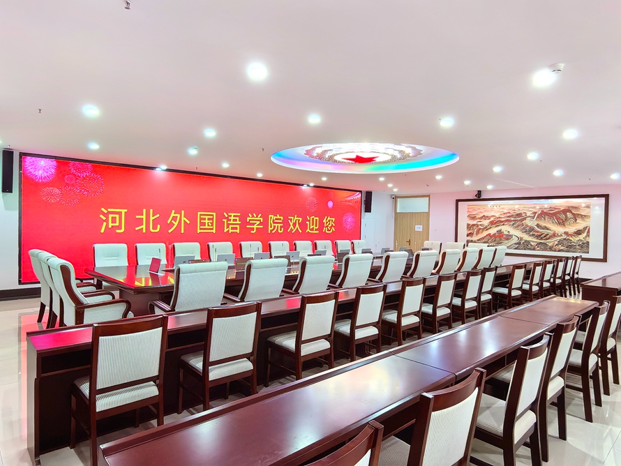 云顶集团网站app下载现代化智慧会议室
