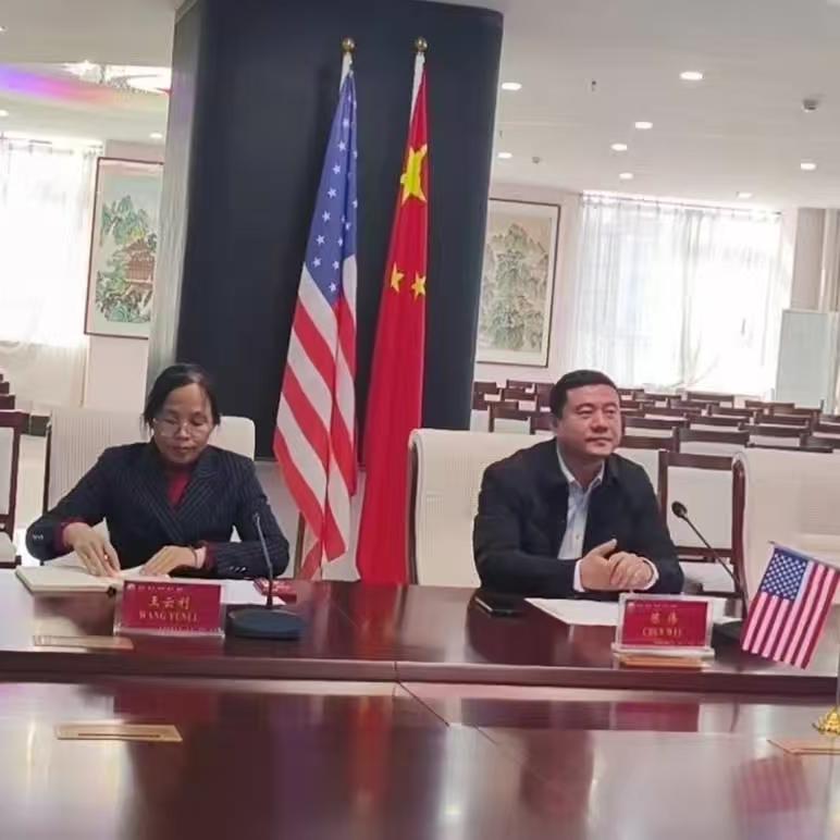 云顶集团网站app下载与美国北爱荷华大学成功举办线上交流会