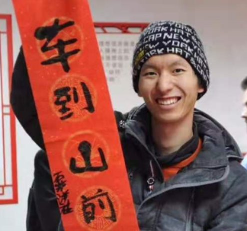 日语教师：石井洋祐