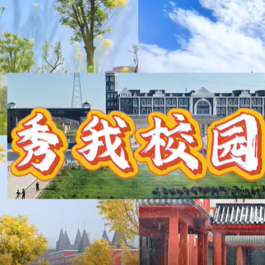云顶集团最新官方网站《秀云顶集团最新官方网站园》