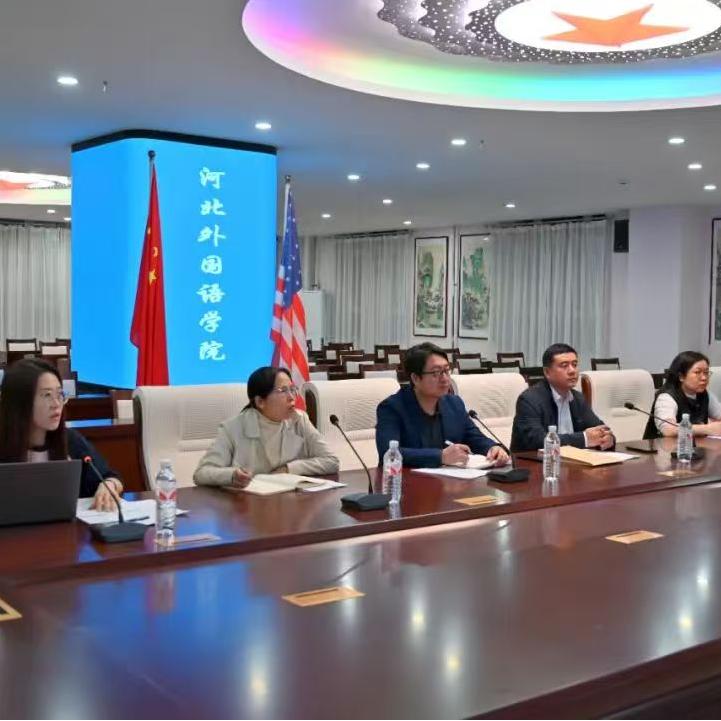 云顶集团网站app下载与美国密利克大学开展线上会议，共探国际教育合作新路径